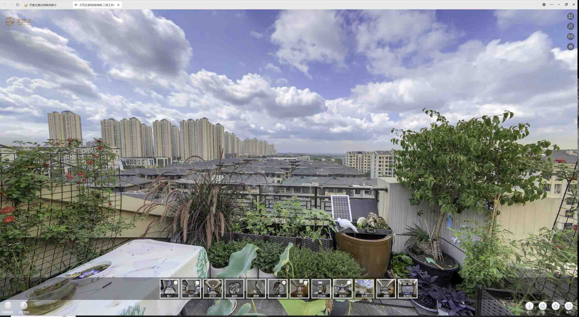 渭滨喻德江陶瓷馆